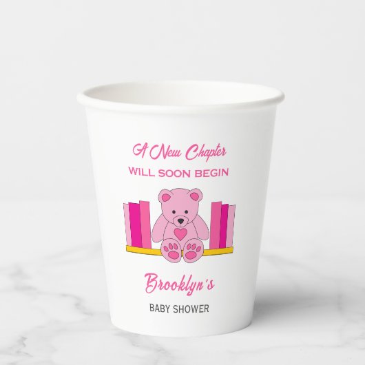 新しいチャプターストーリーブックベビーシャワーピンクテディベア 紙コップ (正面)