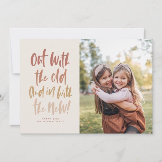 新しいハッピンモダング新年の写真カードで シーズンカード (正面)