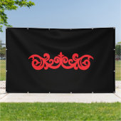 新しいビニールバナー 横断幕 (外側)