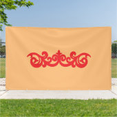 新しいビニールバナー 横断幕 (外側)