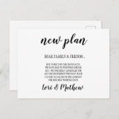 新しいプラン大事な行事の日付発表カードの変更 案内ポストカード (正面/裏面)