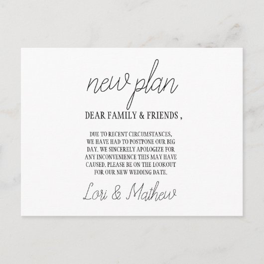 新しいプラン大事な行事の日付発表カードの変更 案内ポストカード (正面)