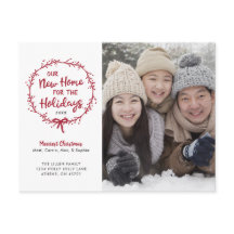 新しいホームクリスマスムービングアナウンス