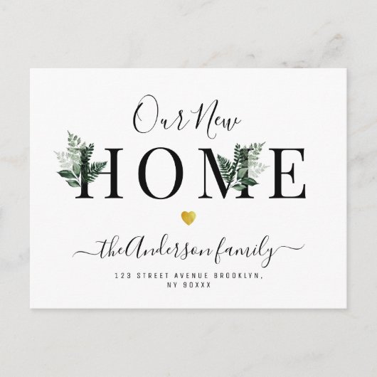 新しいホーム移転のお知らせ ポストカード (正面)