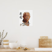 新しいポスター ポスター (キッチン)