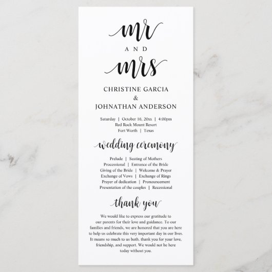 新しいミセスの式モダン式 プログラム (正面)