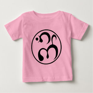 新しいモンスーンのロゴの乳児のTシャツ ベビーTシャツ