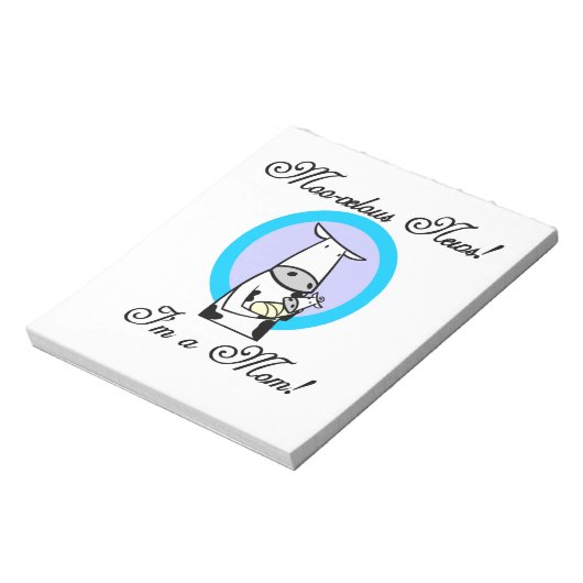 新しいモーお母さんのプレゼント ノートパッド (回転)