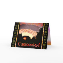 新しいロシアのホームのお知らせ