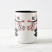 新しい中国の辰年と赤い花 ツートーンマグカップ (中央)