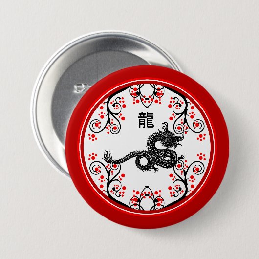 新しい中国の辰年と赤い花 缶バッジ (正面&裏面)