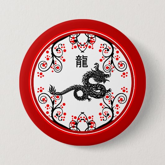 新しい中国の辰年と赤い花 缶バッジ (正面)