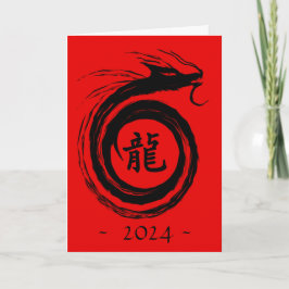 新しい中国の辰年書 シーズンカード