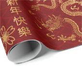 新しい中国の辰年2024ラッピング紙 ラッピングペーパー (ロールコーナー)