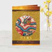 新しい中国の辰年2024 Wood GC07カード カード (黄色い花)