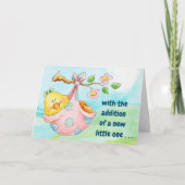 新しい付加 カード (正面)