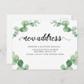 新しい住所 ジュニパーの葉 ボタニカル カリグラフィー ポストカード (正面/裏面)