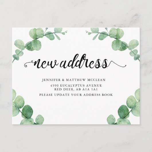 新しい住所 ジュニパーの葉 ボタニカル カリグラフィー ポストカード (正面)