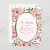 新しい住所|ピンクのフローラ幾何学的な動きに関する通知 ポストカード (正面/裏面)
