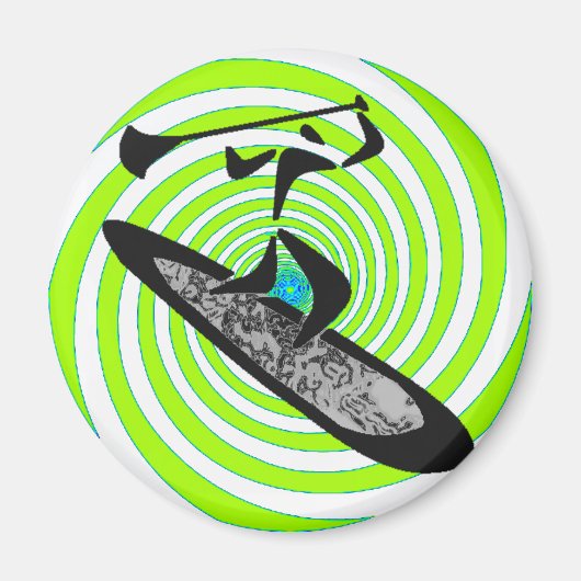 新しい催眠術を食い込む マグネット (正面)