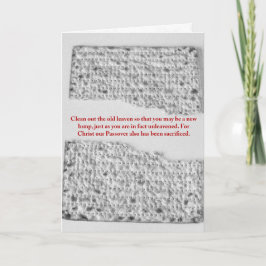 新しい塊：過越しの反射 カード