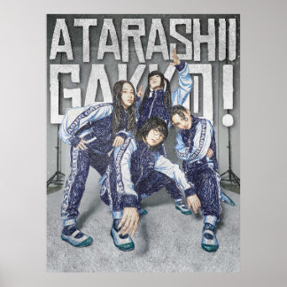 新しい学校風のイラストに着想を得たアートワーク ポスター