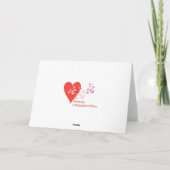 新しい家のお祝い カード (裏面)