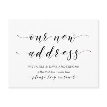 新しい家の住所、引越し案内