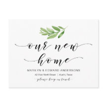 新しい家、緑、動くお知らせ