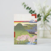 『新しい富士』広重 ポストカード (スタンド正面)