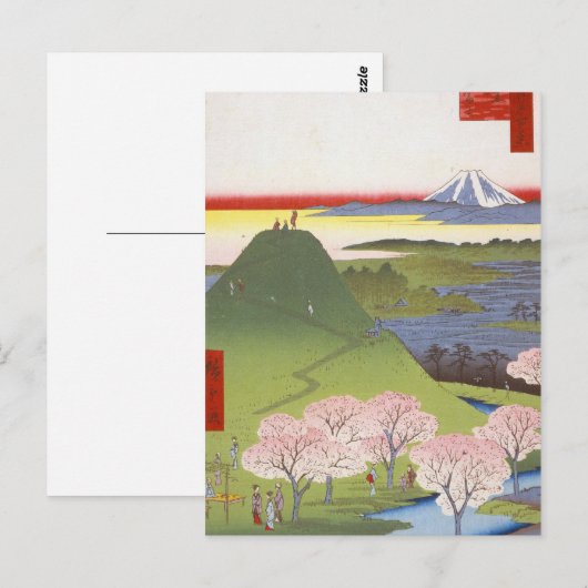 『新しい富士』広重 ポストカード (正面/裏面)