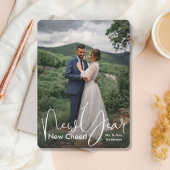 新しい年の新しい喜び 招待状