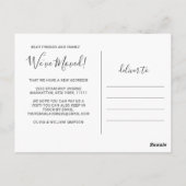 新しい我が家へようこそ 転居のお知らせ ポストカード (裏面)