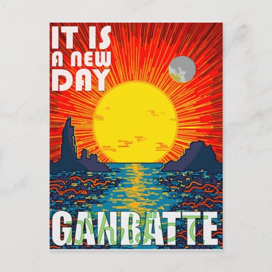 新しい日 – 保行く！ ポストカード (正面)