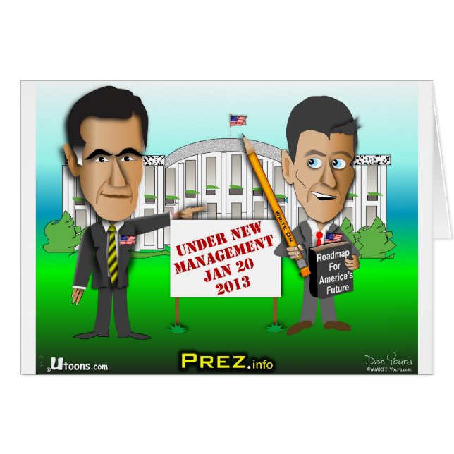 新しい管理 (正面横)