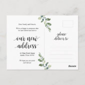 新しい自宅住所のお知らせ ポストカード (裏面)