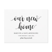 新しい自宅住所、お知らせ