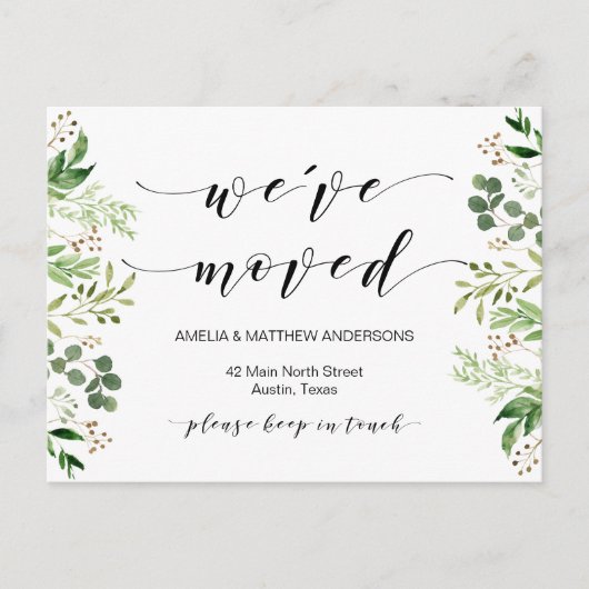 新しい自宅住所、緑、引っ越しのお知らせ ポストカード (正面)