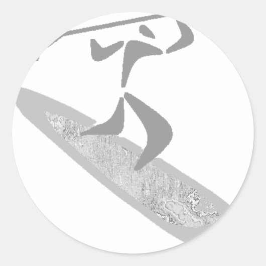 新しい通路を用意する ラウンドシール (正面)