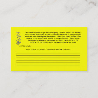 新しい霊気システムカードを作成して下さい 名刺