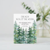 新しい首の森の松の木が動く 案内ポストカード (スタンド正面)