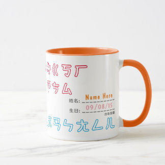 新しいBPM Mug マグカップ