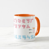新しいBPM Mug マグカップ (正面右)