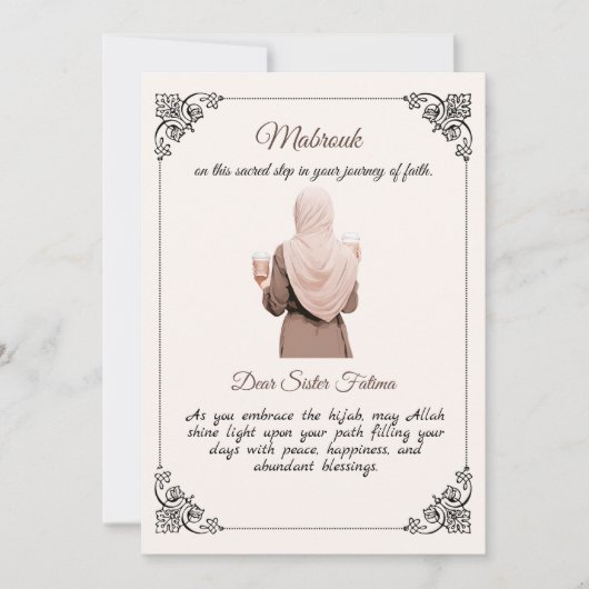 新しいHijabiグリーティングカードマブローク シーズンカード (正面)