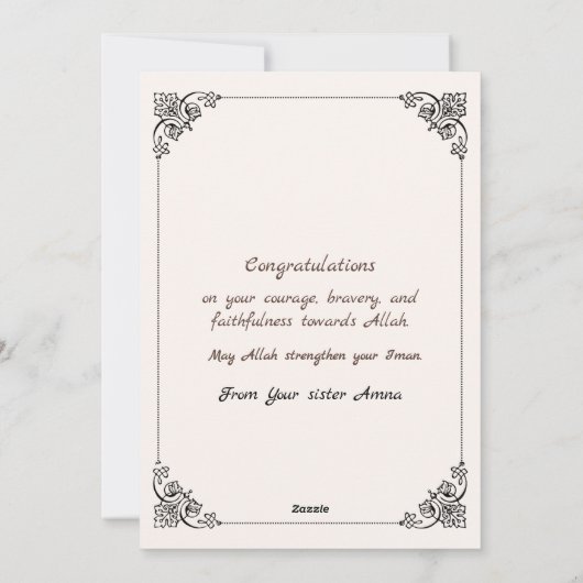 新しいHijabiグリーティングカードマブローク シーズンカード (裏面)