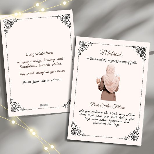 新しいHijabiグリーティングカードマブローク シーズンカード