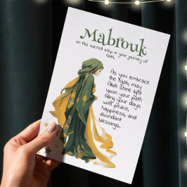 新しいHijabiグリーティングカードマブローク シーズンカード