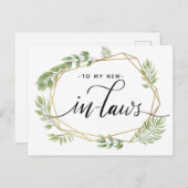 新しいIN-LAW葉書の緑の葉に ポストカード (正面/裏面)