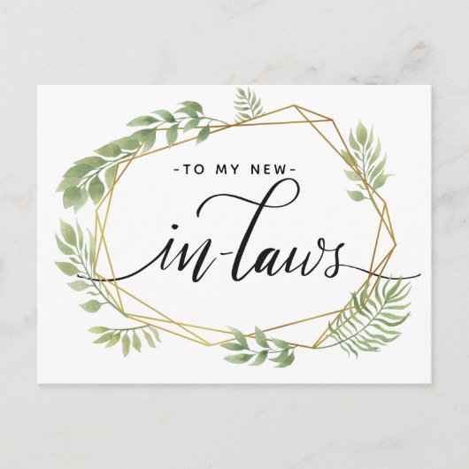 新しいIN-LAW葉書の緑の葉に ポストカード (正面)