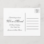 新し食べいホームアナウンスで飲む 案内ポストカード (裏面)